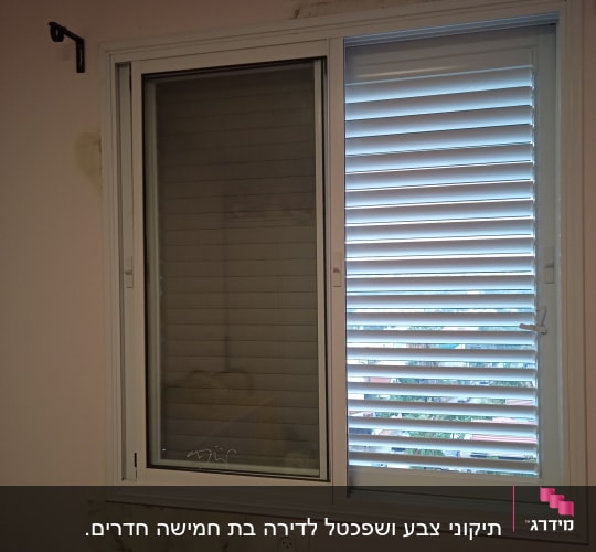 חלון עם תריסים, קיר עם סימני תיקון